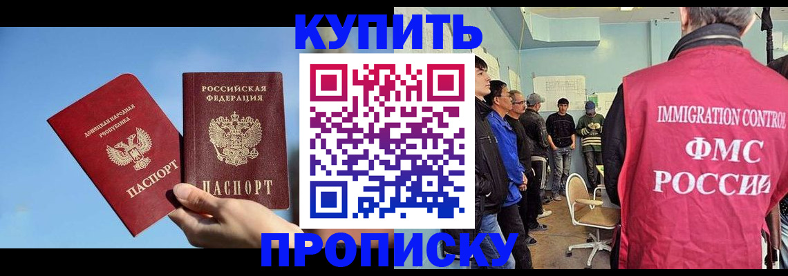 временная регистрация законно в Кондопоге