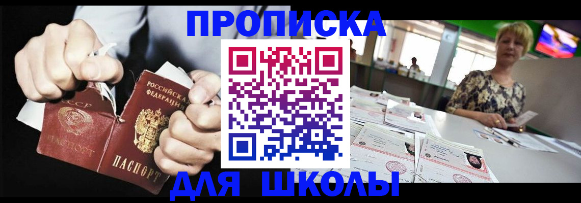 прописка поиск в Кондопоге